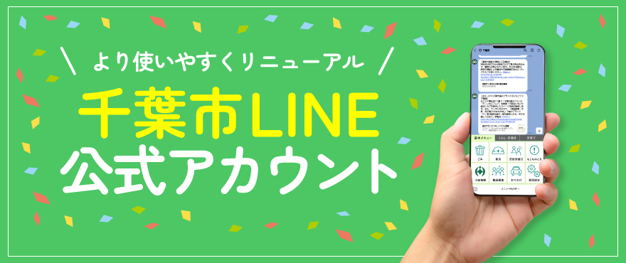 line_pc