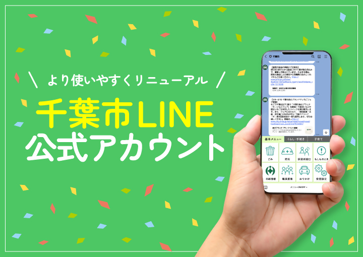 line_sp