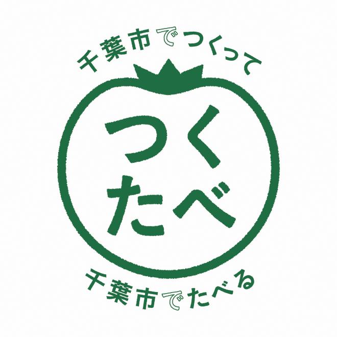 tukutabe_logo
