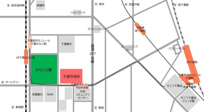 千葉市役所周辺地図