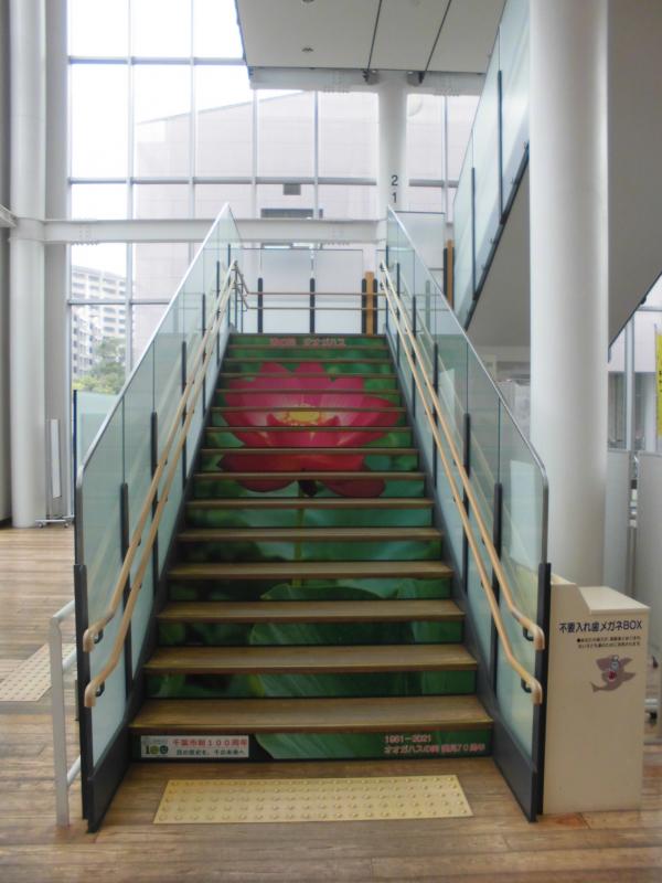 花見川保健福祉センター階段
