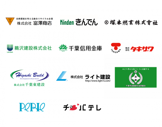 ゴールドパートナー