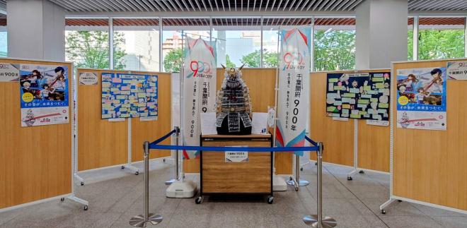 20260601千葉市役所展示
