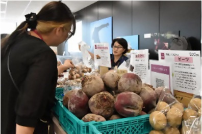 イオン野菜詰め放題