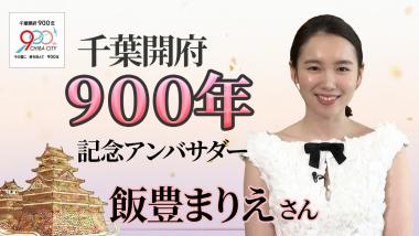 メッセージ動画サムネイル