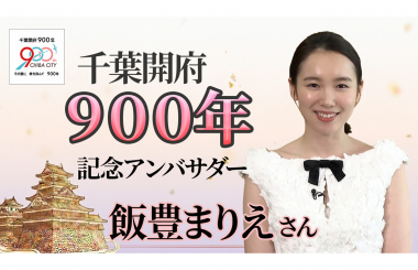 メッセージ動画サムネイル