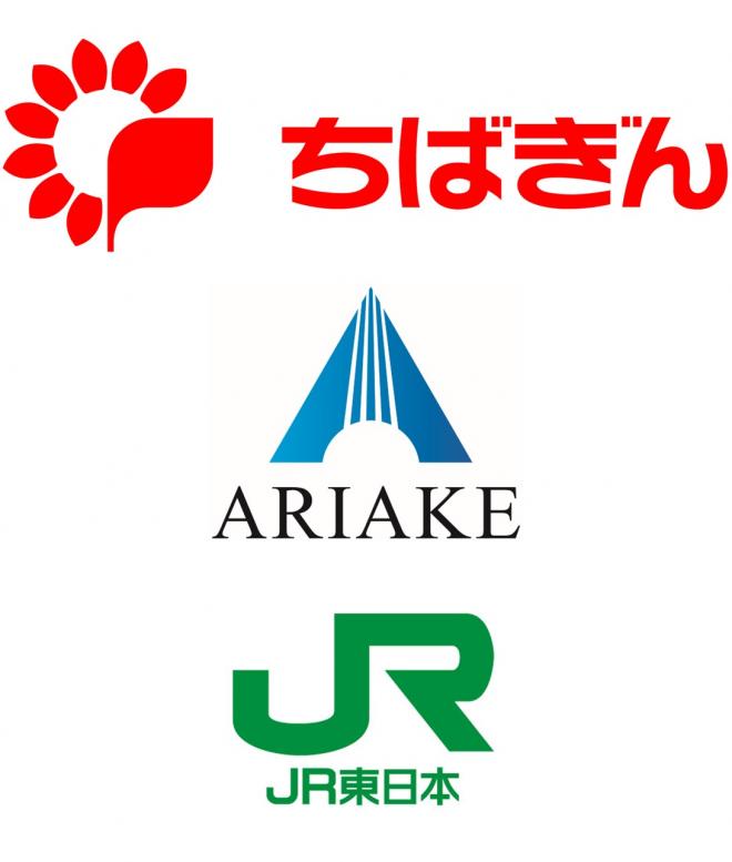 ダイヤモンドパートナー0311