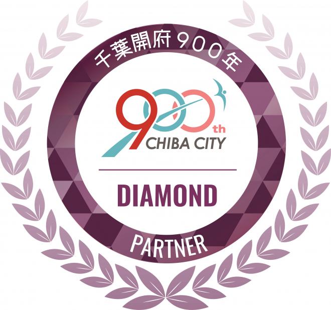 ダイヤモンドパートナー