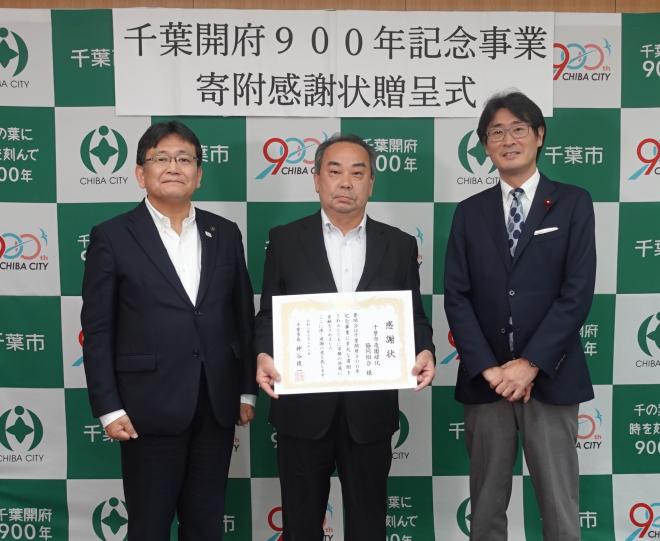 造園緑化協同組合
