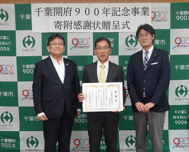 大成建設