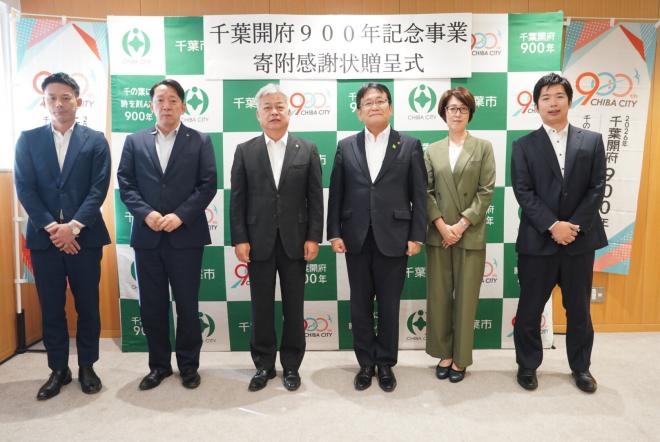 大和ハウスリアルティマネジメント感謝状2