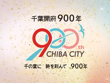 記念動画バナー