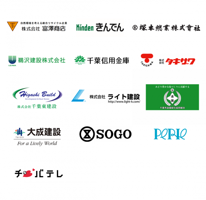 ゴールドパートナー0916
