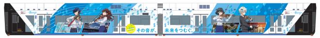 ラッピングモノレール
