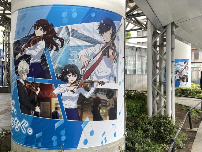 モノレール支柱
