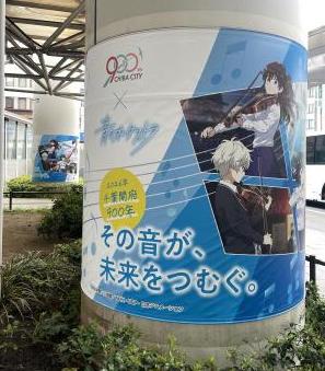 モノレール支柱2