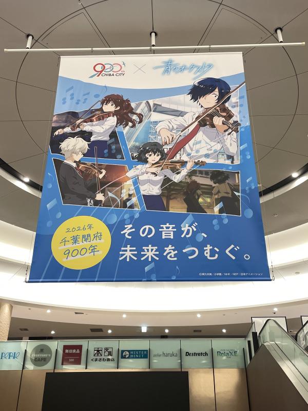 吊り広告