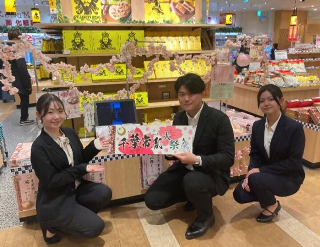 神田外語大学やます連携1