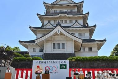 記念式典サムネイル
