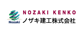 ノザキ建工