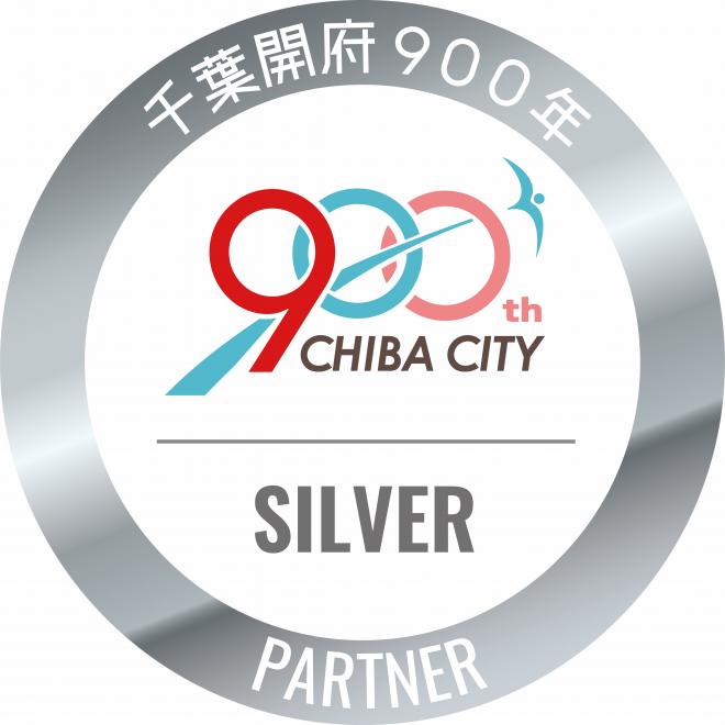 シルバーパートナー