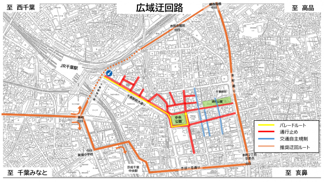 広域迂回路