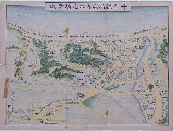 稲毛海水浴場鳥観図