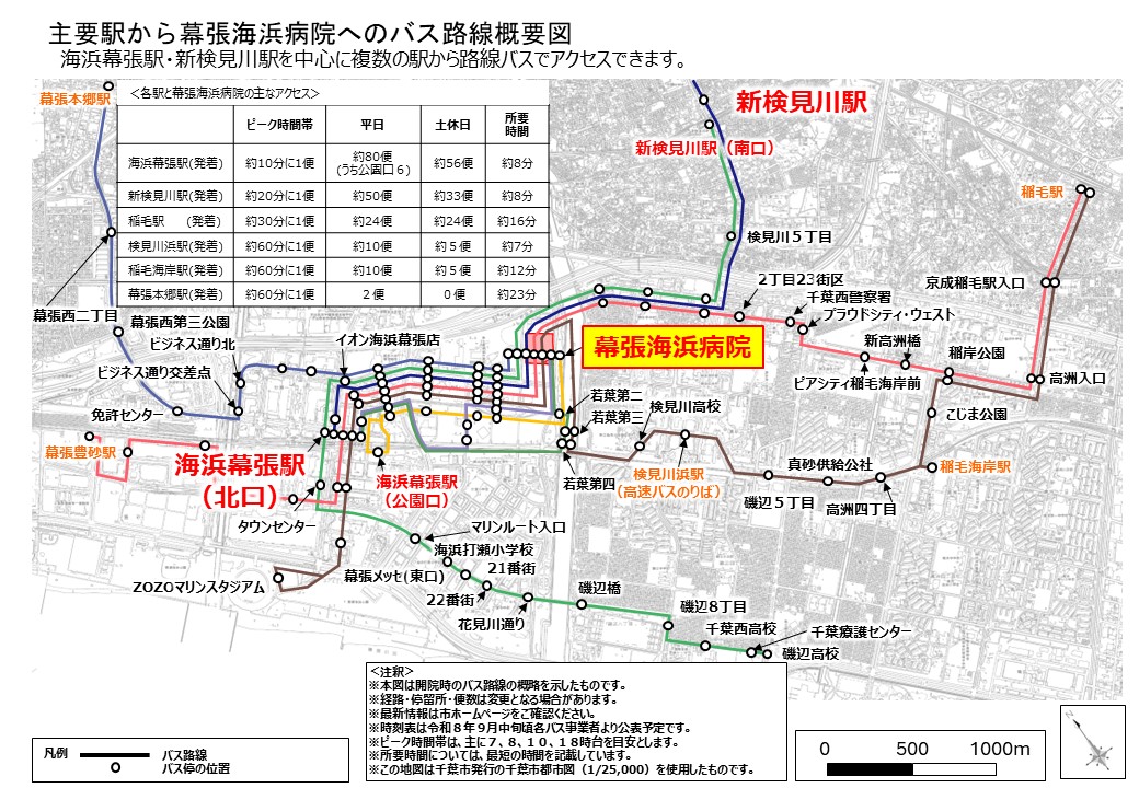 bussrosenzu_kouikiban