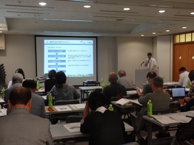 リーダー研修H302.