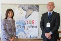 bijyustukancho&kucho