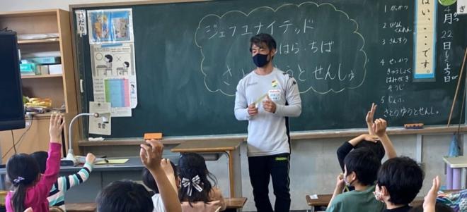ジェフ訪問（蘇我小学校3）