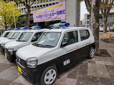 防犯パトロールカー寄贈