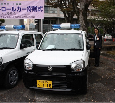 防犯パトロールカー寄贈２