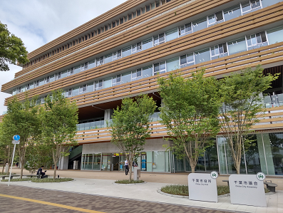 千葉市役所新庁舎