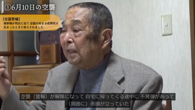 体験談アイコン