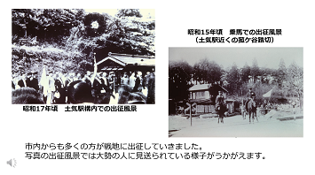 スライドショーアイコン