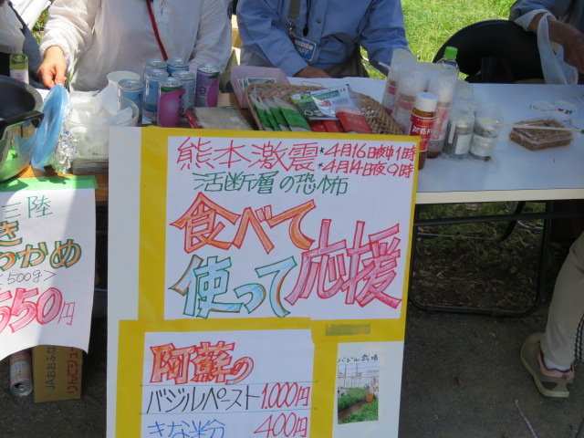 しんけみ広場３