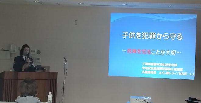 0126あおぼーし講話