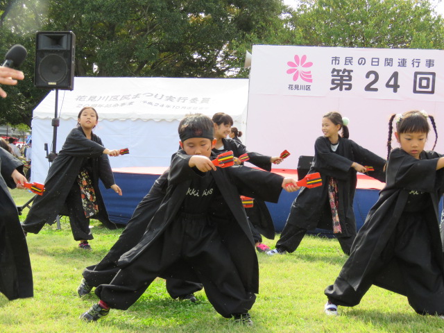 24回区民まつりよさこい