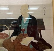 江戸時代の中期に、幕張の地でさつまいもを試作した蘭学者の青木昆陽の画像
