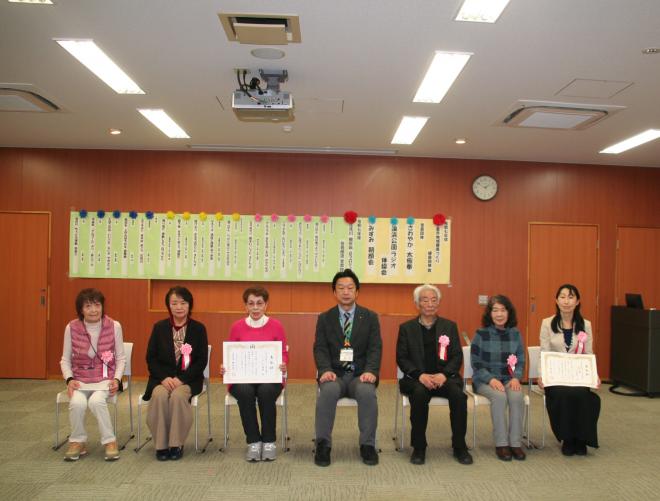 優良団体表彰の様子