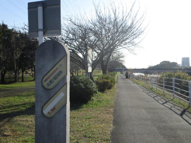 花見川区役所から瑞穂橋までのサイクリングロードの画像