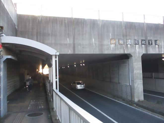 幕張昆陽地下道の画像