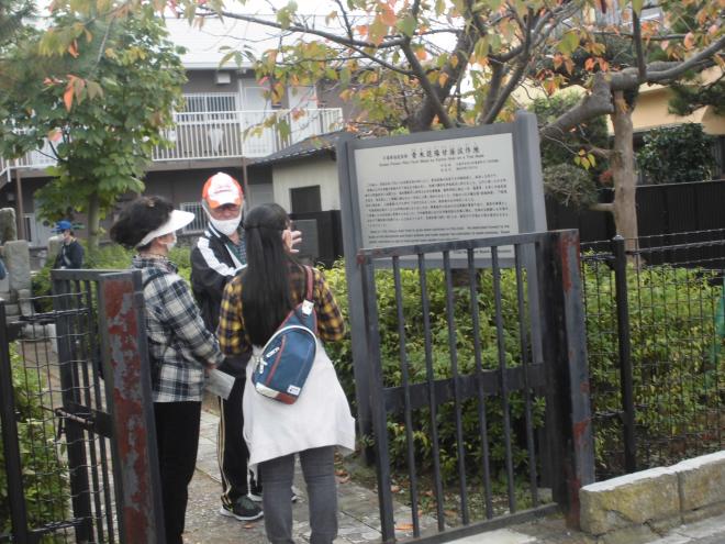 青木昆陽甘藷試作地