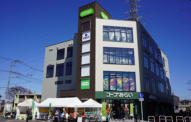 コープ幕張北口店