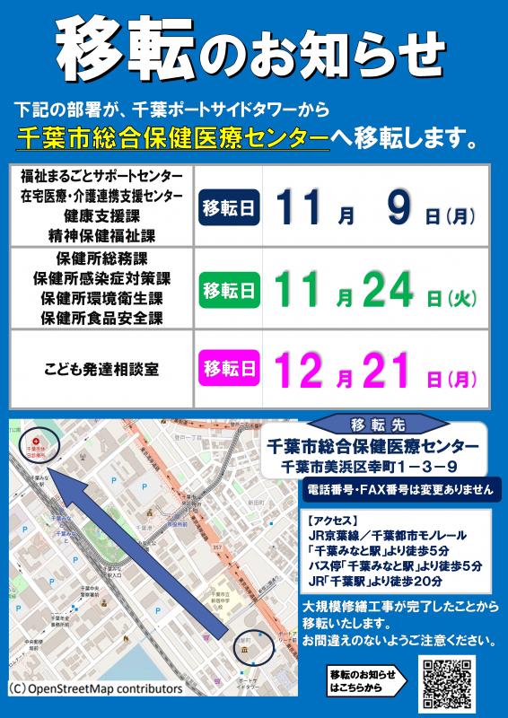 iten2026