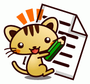 ねこのイラスト