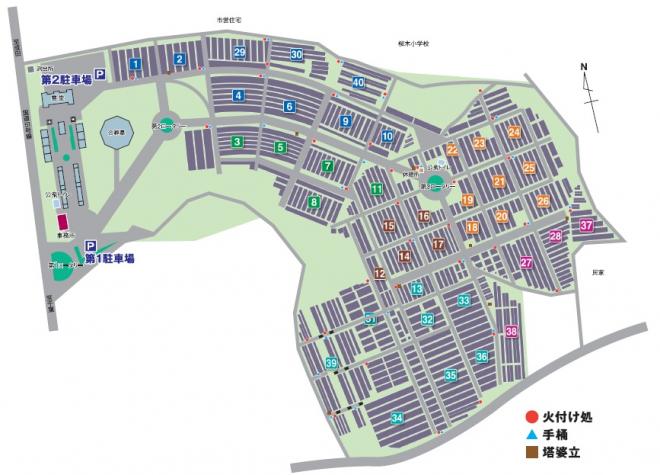 桜木霊園区画図