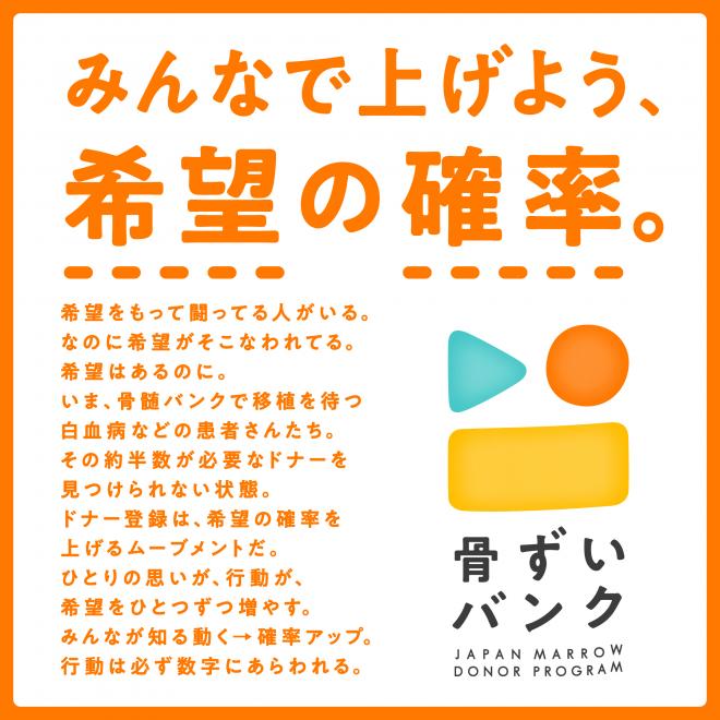 希望の確立