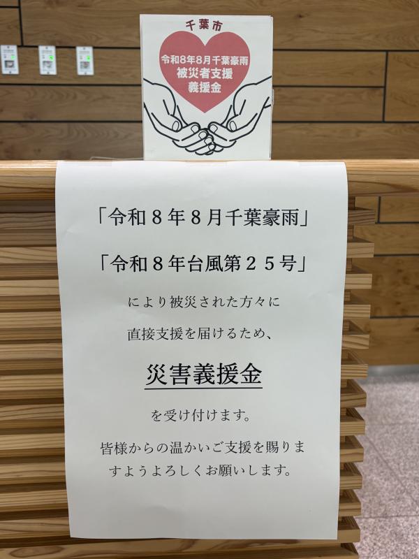 0928gouu_bokinbako